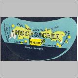 charkownovobaya (55).jpg